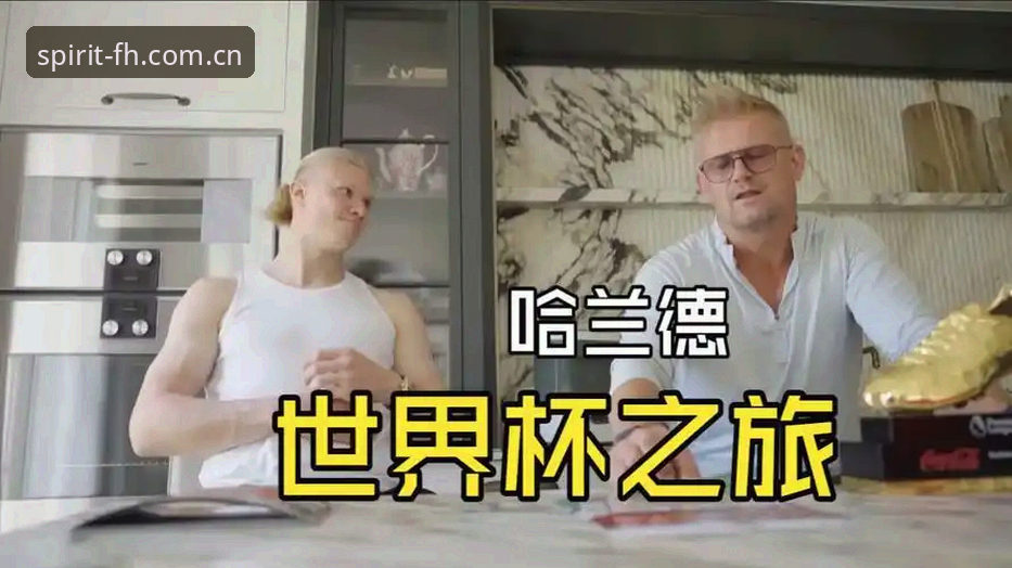 世界杯直播观赛实用技巧：从哈兰德击中门柱到凤凰体育官方入口登录的即时战报获取之道