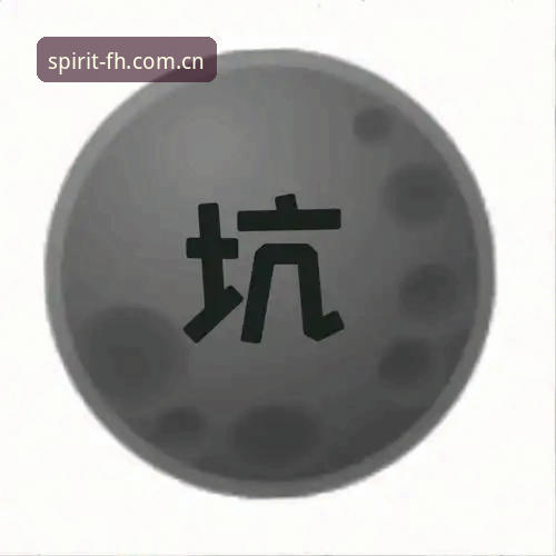 折腾了仨客户端才摸透FH凤凰体育的脾气，这些登录和找回进度的坑你别再踩了