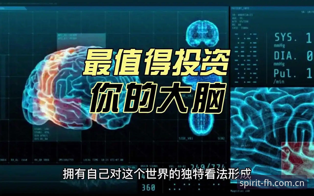 揭秘fh凤凰体育：当赛事数据CN成为观赛者的第二个大脑